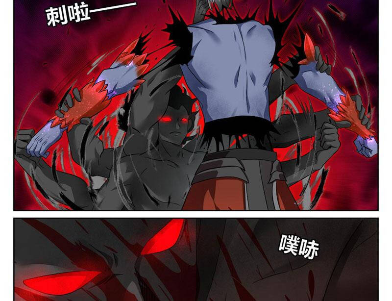 Đại Phụng Đả Canh Nhân - Chapter 462 - Page 28