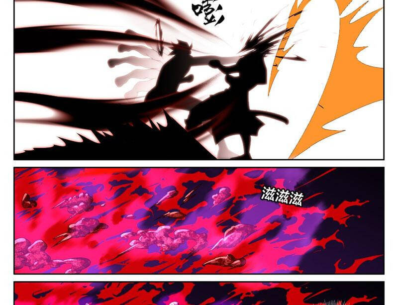 Đại Phụng Đả Canh Nhân - Chapter 462 - Page 34