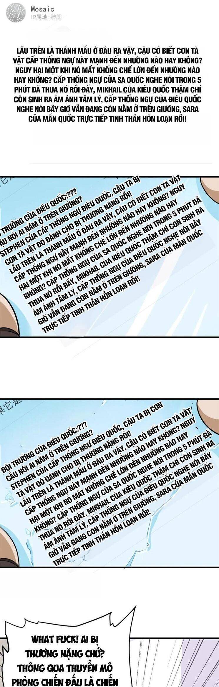 Cường Giả Đến Từ Trại Tâm Thần - Chapter 313 - Page 11