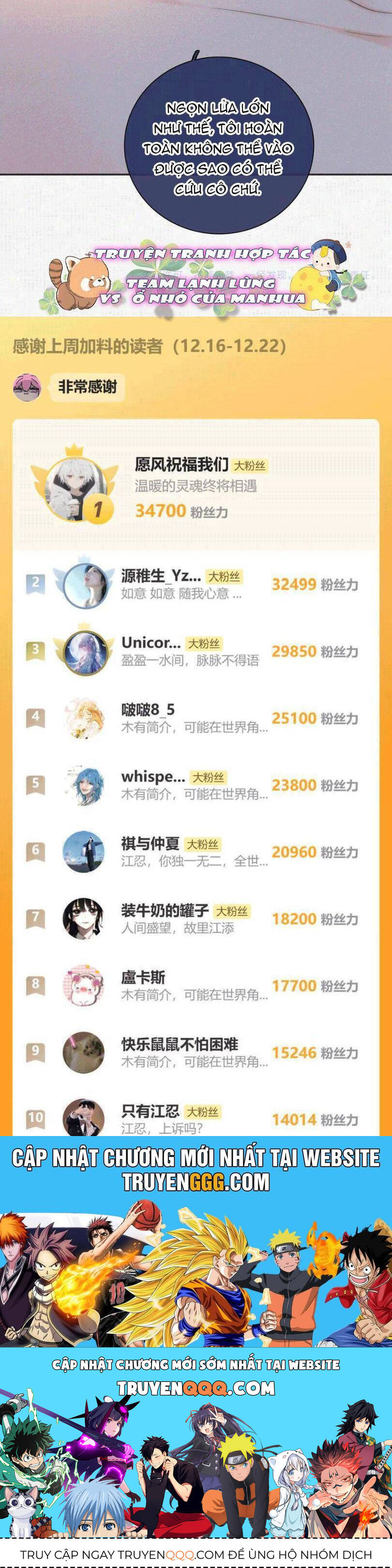 Bá Vương Sủng Ái Cô Vợ Mù - Chapter 123 - Page 17