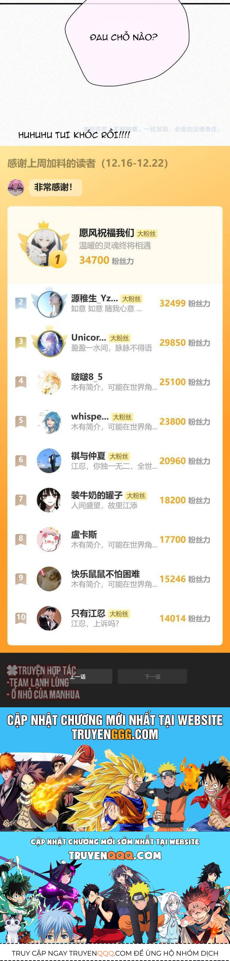 Bá Vương Sủng Ái Cô Vợ Mù - Chapter 124 - Page 20