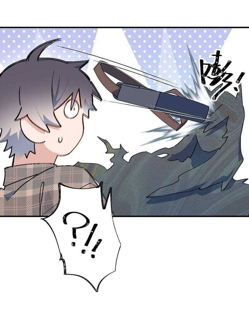 Ma Vương Đại Nhân Luôn Trêu Chọc Tôi - Chapter 83 - Page 24