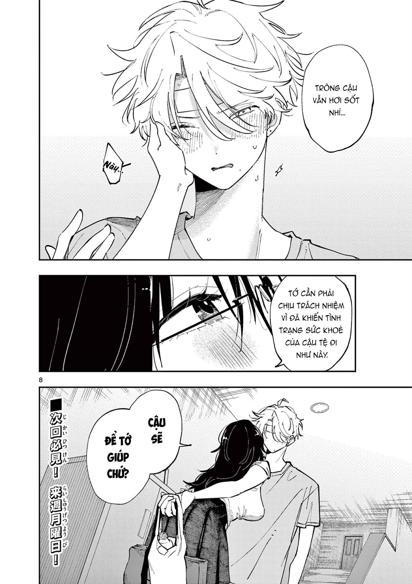 Tonari No Seki No Yatsu Ga Souiu Me De Mitekuru - Chapter 11 - Page 8