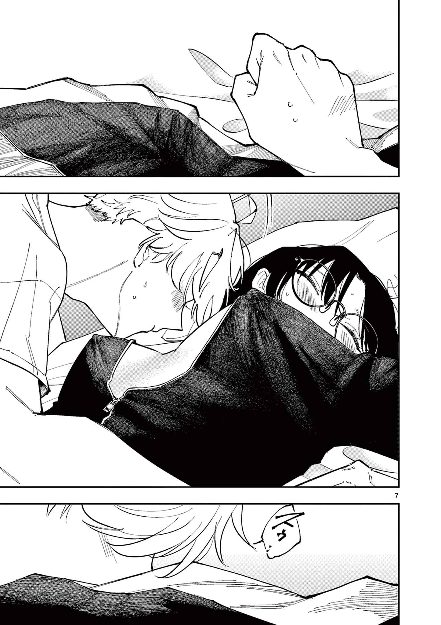 Tonari No Seki No Yatsu Ga Souiu Me De Mitekuru - Chapter 6 - Page 7