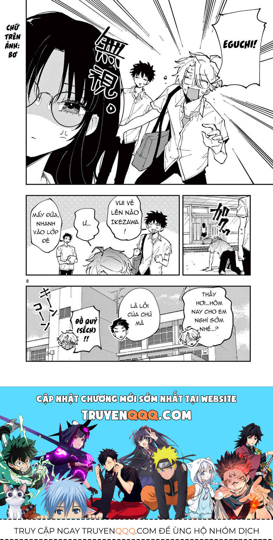 Tonari No Seki No Yatsu Ga Souiu Me De Mitekuru - Chapter 8 - Page 7