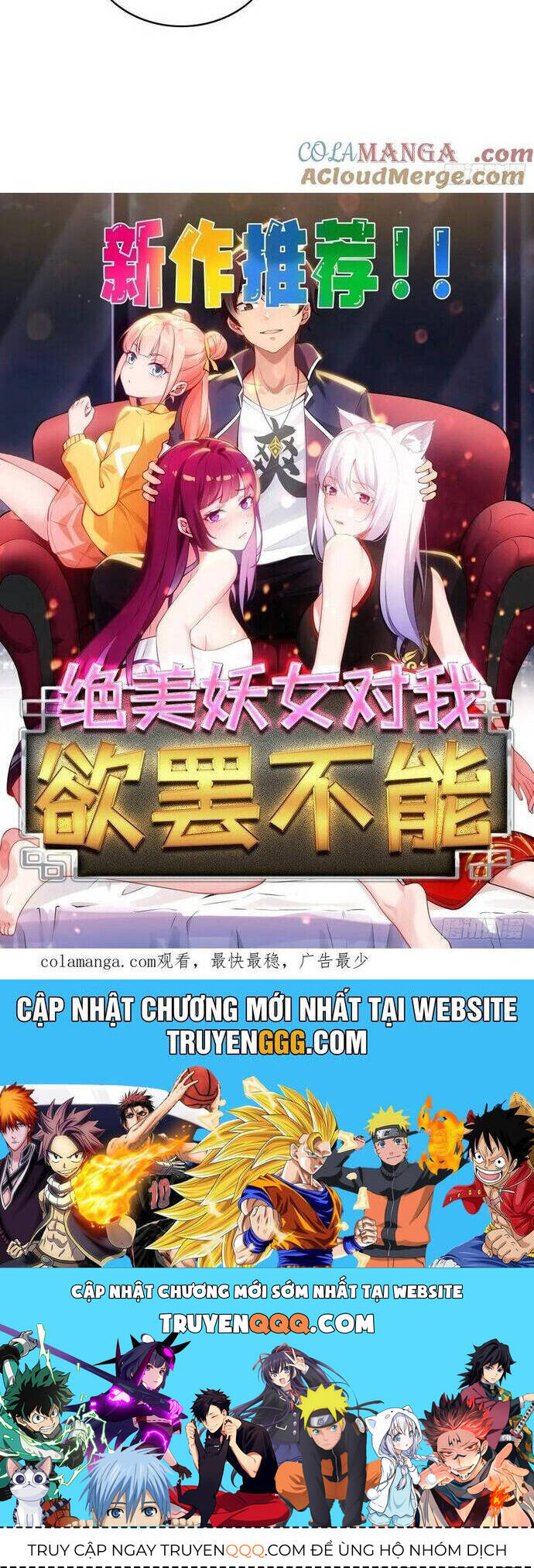 Đánh Dấu Chín Vạn Năm, Tiền Nhiệm Đạo Lữ Muốn Chém Chết Ta - Chapter 51 - Page 16