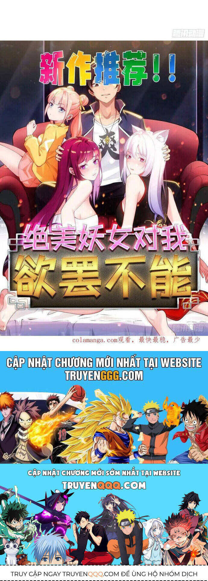 Đánh Dấu Chín Vạn Năm, Tiền Nhiệm Đạo Lữ Muốn Chém Chết Ta - Chapter 53 - Page 16