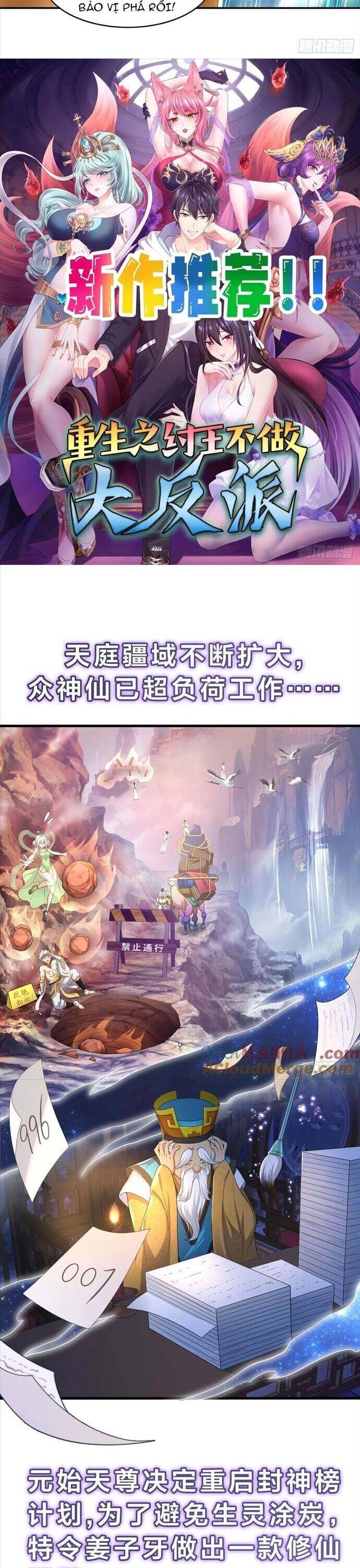 Đánh Dấu Chín Vạn Năm, Tiền Nhiệm Đạo Lữ Muốn Chém Chết Ta - Chapter 62 - Page 12