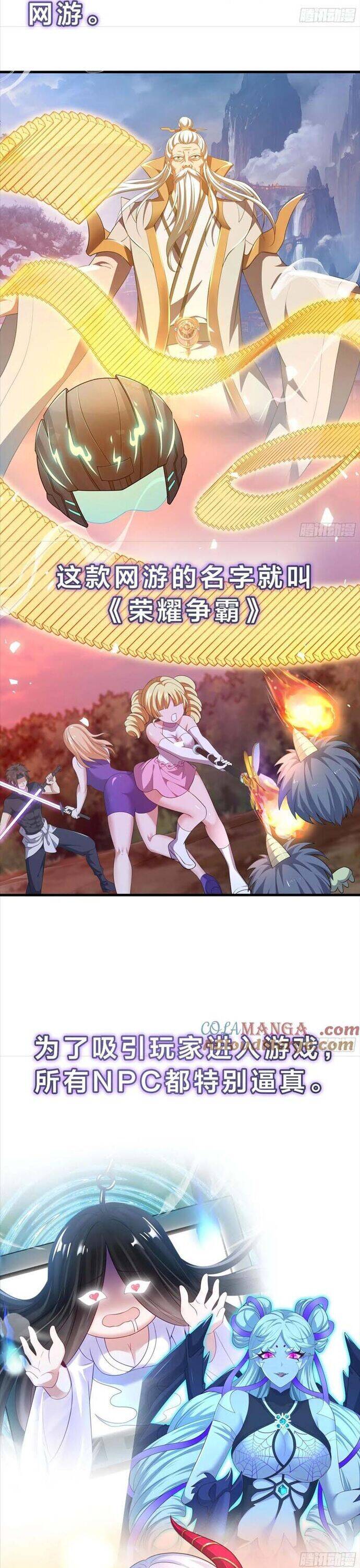 Đánh Dấu Chín Vạn Năm, Tiền Nhiệm Đạo Lữ Muốn Chém Chết Ta - Chapter 62 - Page 13