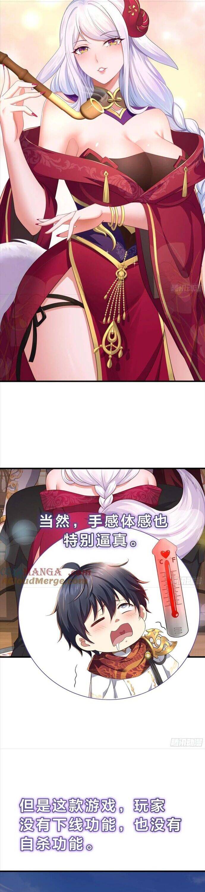 Đánh Dấu Chín Vạn Năm, Tiền Nhiệm Đạo Lữ Muốn Chém Chết Ta - Chapter 62 - Page 14