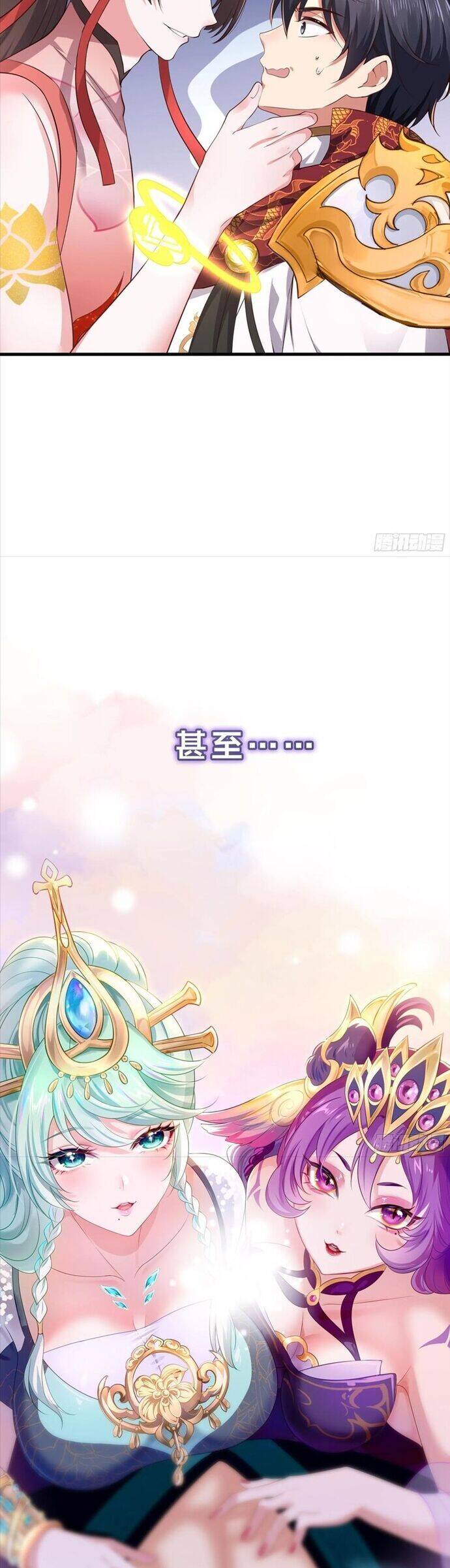 Đánh Dấu Chín Vạn Năm, Tiền Nhiệm Đạo Lữ Muốn Chém Chết Ta - Chapter 62 - Page 17