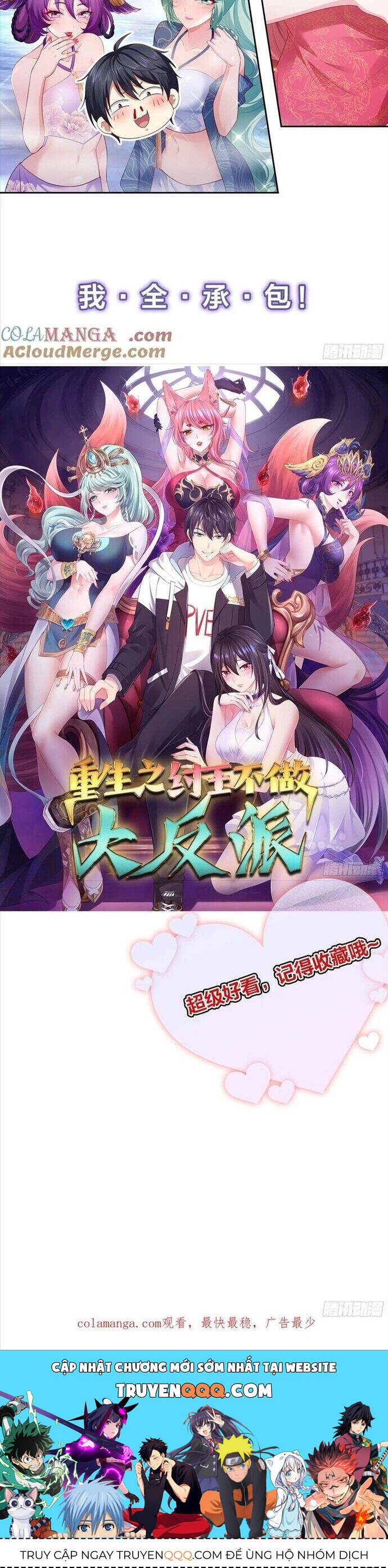 Đánh Dấu Chín Vạn Năm, Tiền Nhiệm Đạo Lữ Muốn Chém Chết Ta - Chapter 62 - Page 19