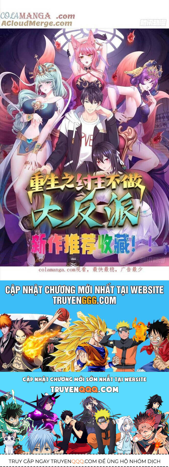 Đánh Dấu Chín Vạn Năm, Tiền Nhiệm Đạo Lữ Muốn Chém Chết Ta - Chapter 65 - Page 11