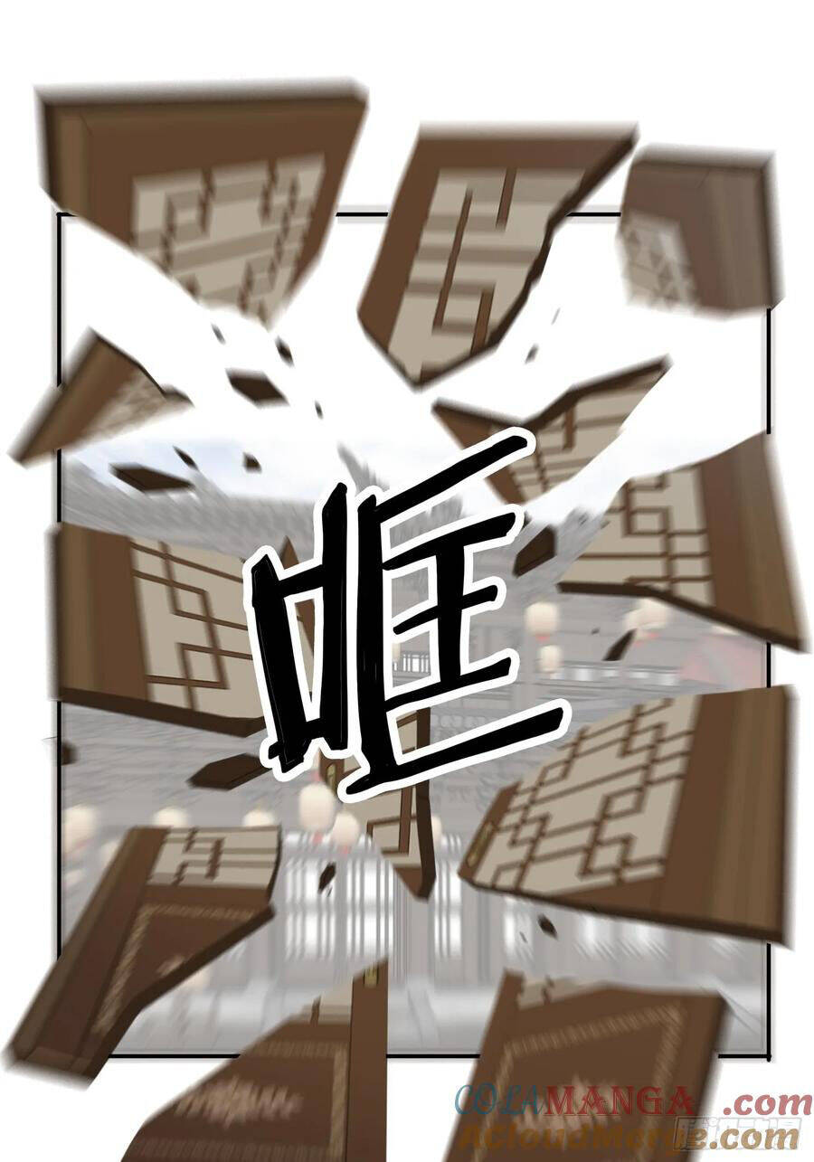 Đánh Dấu Chín Vạn Năm, Tiền Nhiệm Đạo Lữ Muốn Chém Chết Ta - Chapter 71 - Page 31