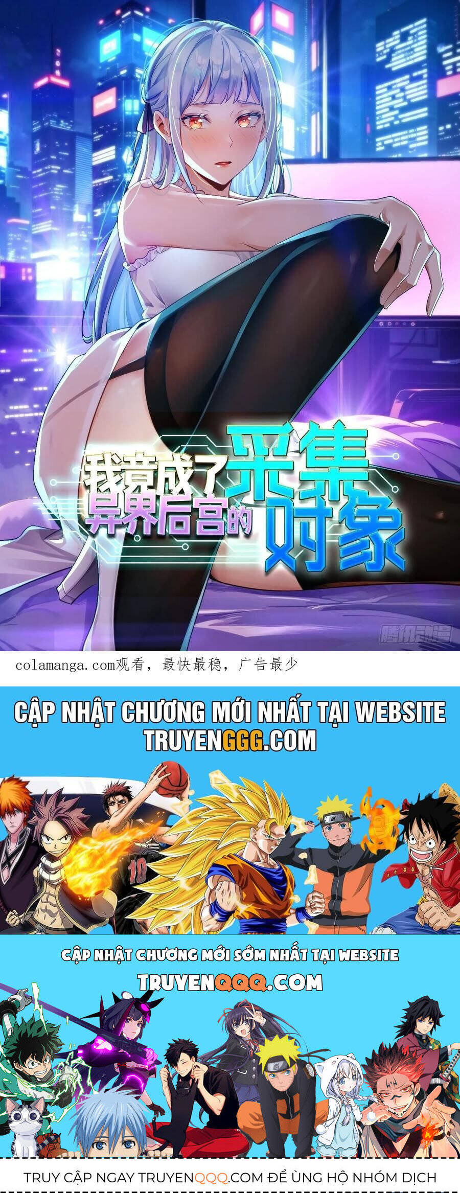 Đánh Dấu Chín Vạn Năm, Tiền Nhiệm Đạo Lữ Muốn Chém Chết Ta - Chapter 74 - Page 29