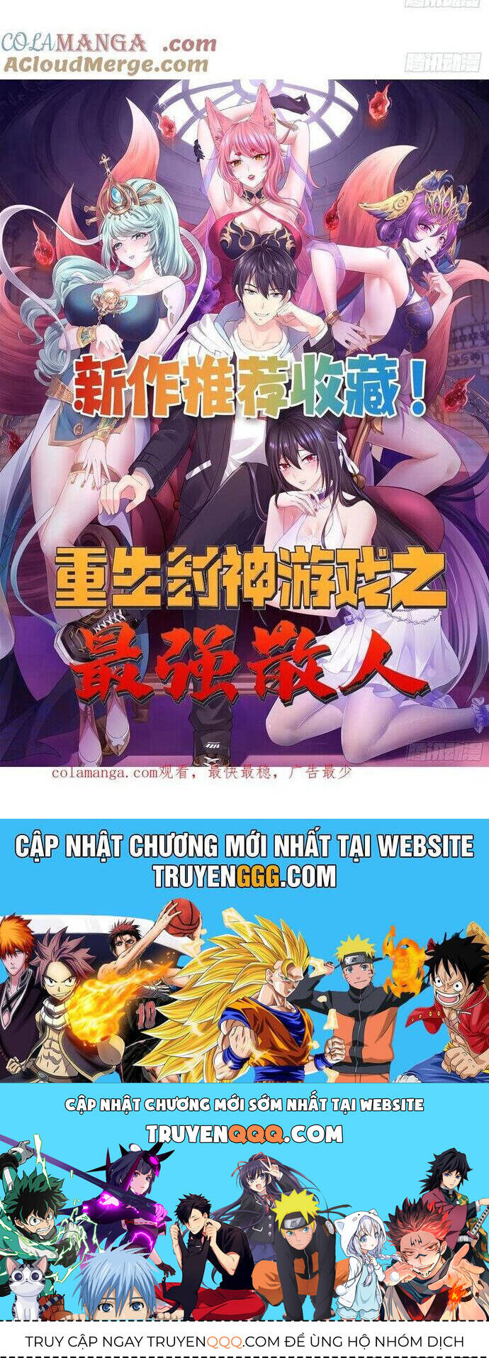 Đánh Dấu Chín Vạn Năm, Tiền Nhiệm Đạo Lữ Muốn Chém Chết Ta - Chapter 78 - Page 12