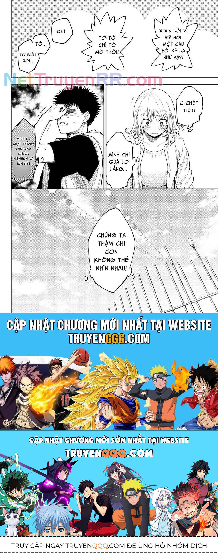 Kuroiwa Medaka Ni Watashi No Kawaii Ga Tsuujinai - Chapter 159 - Page 14