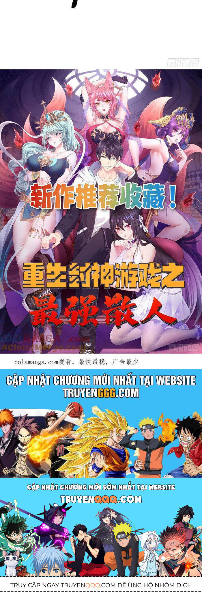 Đánh Dấu Chín Vạn Năm, Tiền Nhiệm Đạo Lữ Muốn Chém Chết Ta - Chapter 96 - Page 12