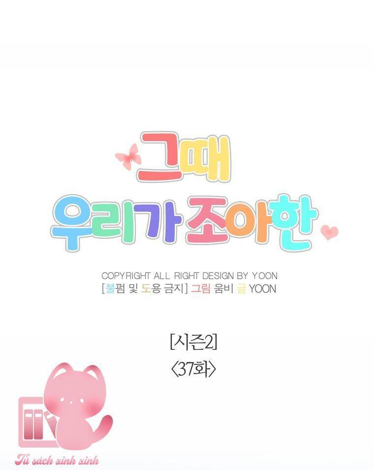 Thanh Xuân Của Chúng Ta - Chapter 87 - Page 32