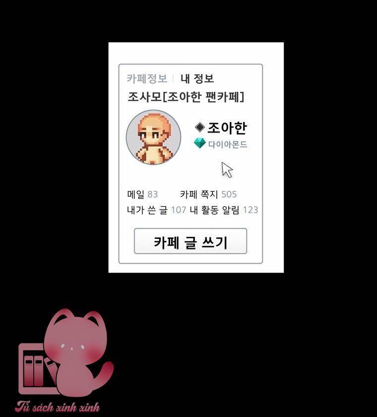 Thanh Xuân Của Chúng Ta - Chapter 87 - Page 84