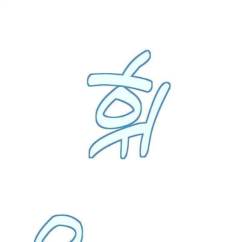 Trở Thành Nhân Viên Cho Các Vị Thần Chapter 60 - Trang 51