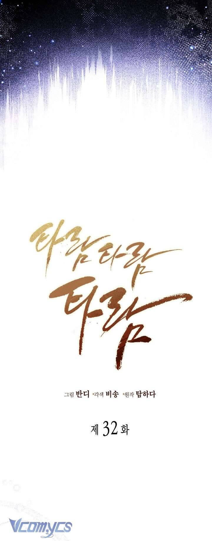 Tiếng Trống Vang Dội - Chapter 32 - Page 5