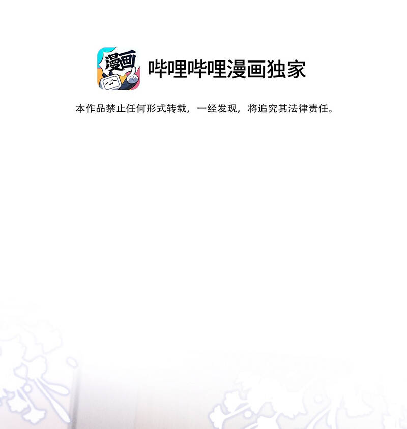 Kế Hoạch Tự Dưỡng Cuồng Khuyển - Chapter 10 - Page 4