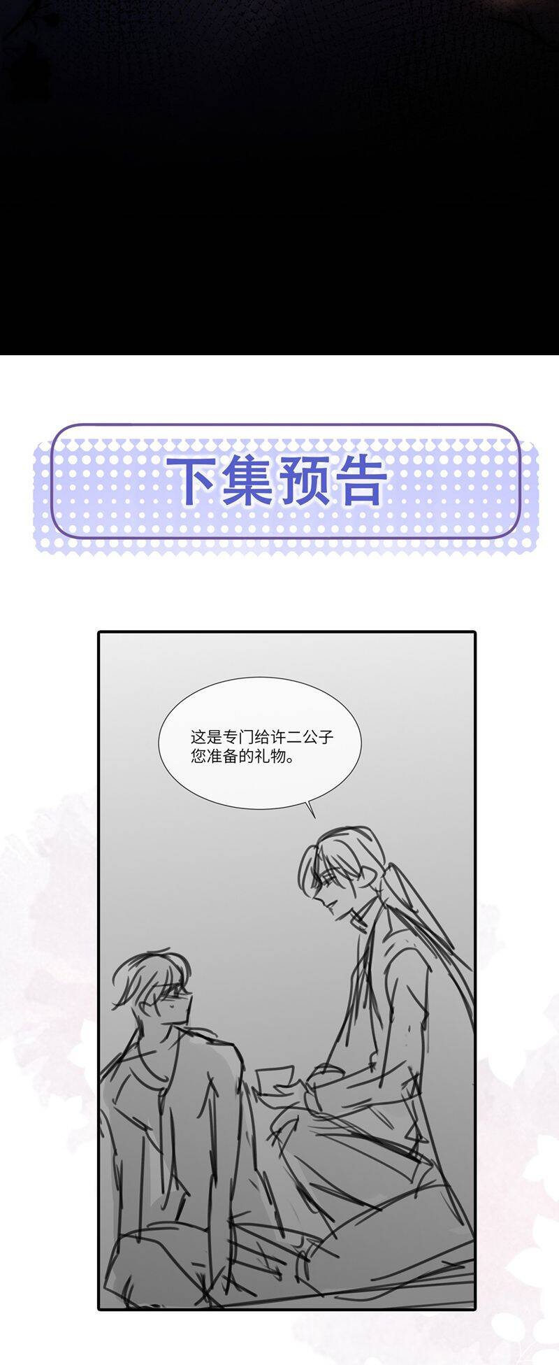 Kế Hoạch Tự Dưỡng Cuồng Khuyển - Chapter 11 - Page 34