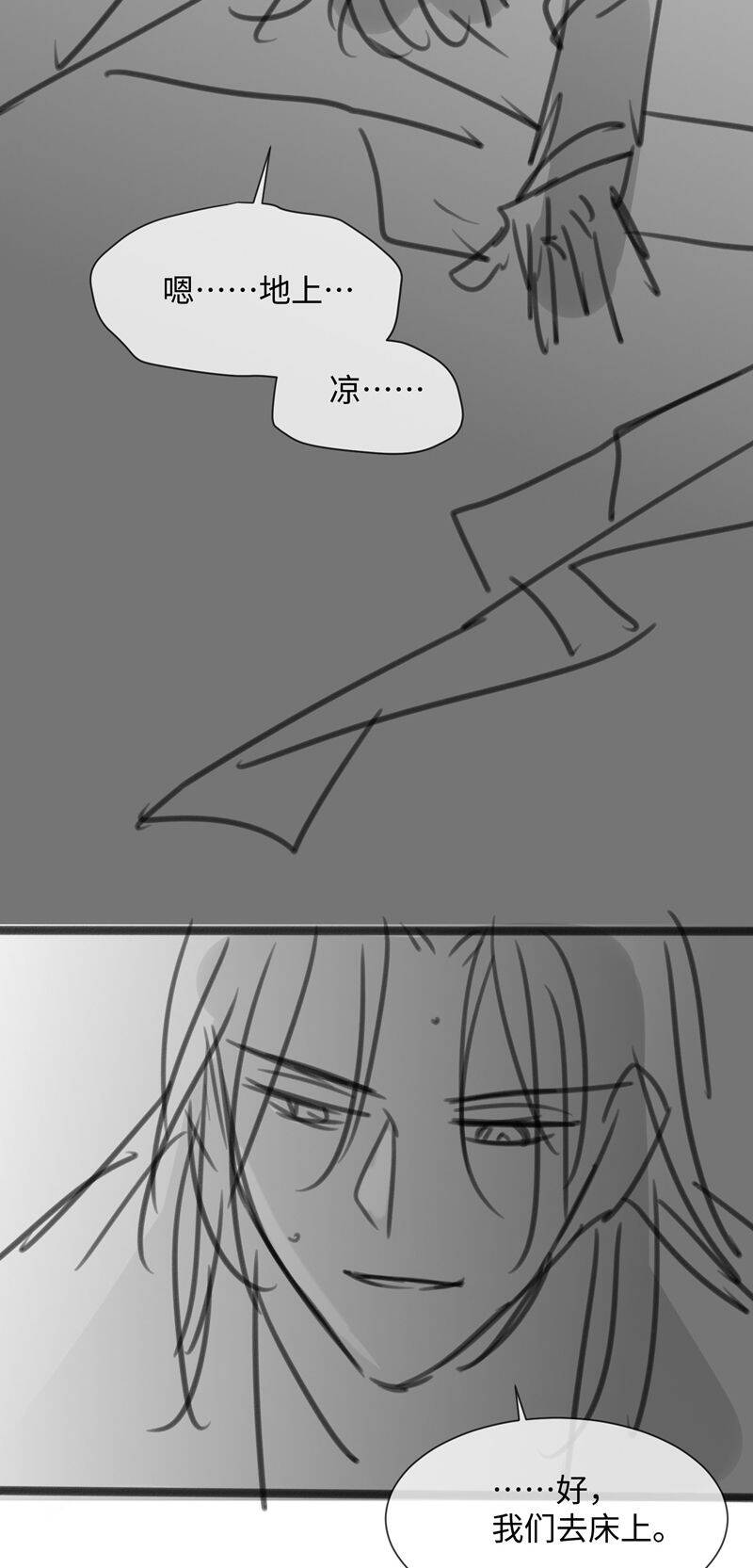 Kế Hoạch Tự Dưỡng Cuồng Khuyển - Chapter 12 - Page 35