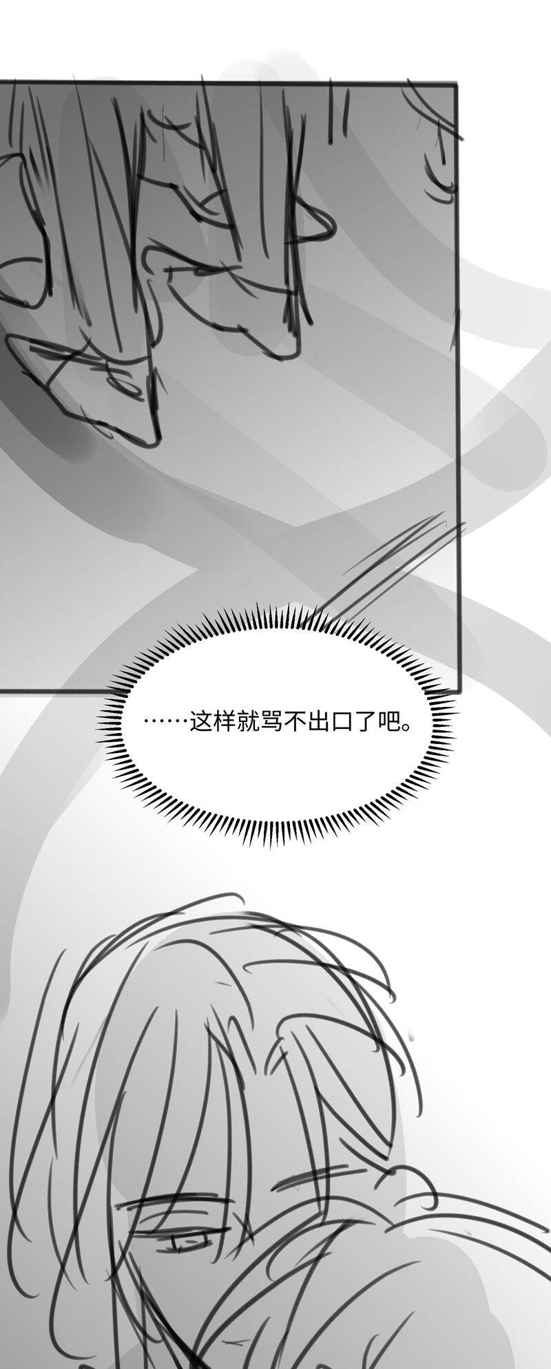 Kế Hoạch Tự Dưỡng Cuồng Khuyển - Chapter 17 - Page 36