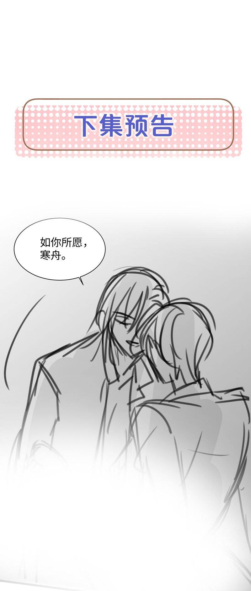 Kế Hoạch Tự Dưỡng Cuồng Khuyển - Chapter 20 - Page 35