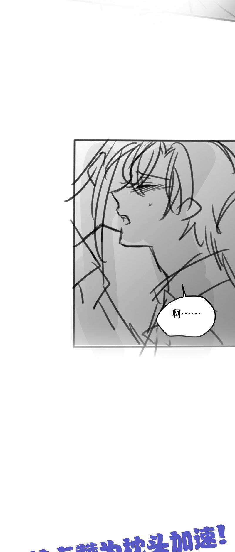 Kế Hoạch Tự Dưỡng Cuồng Khuyển - Chapter 20 - Page 36