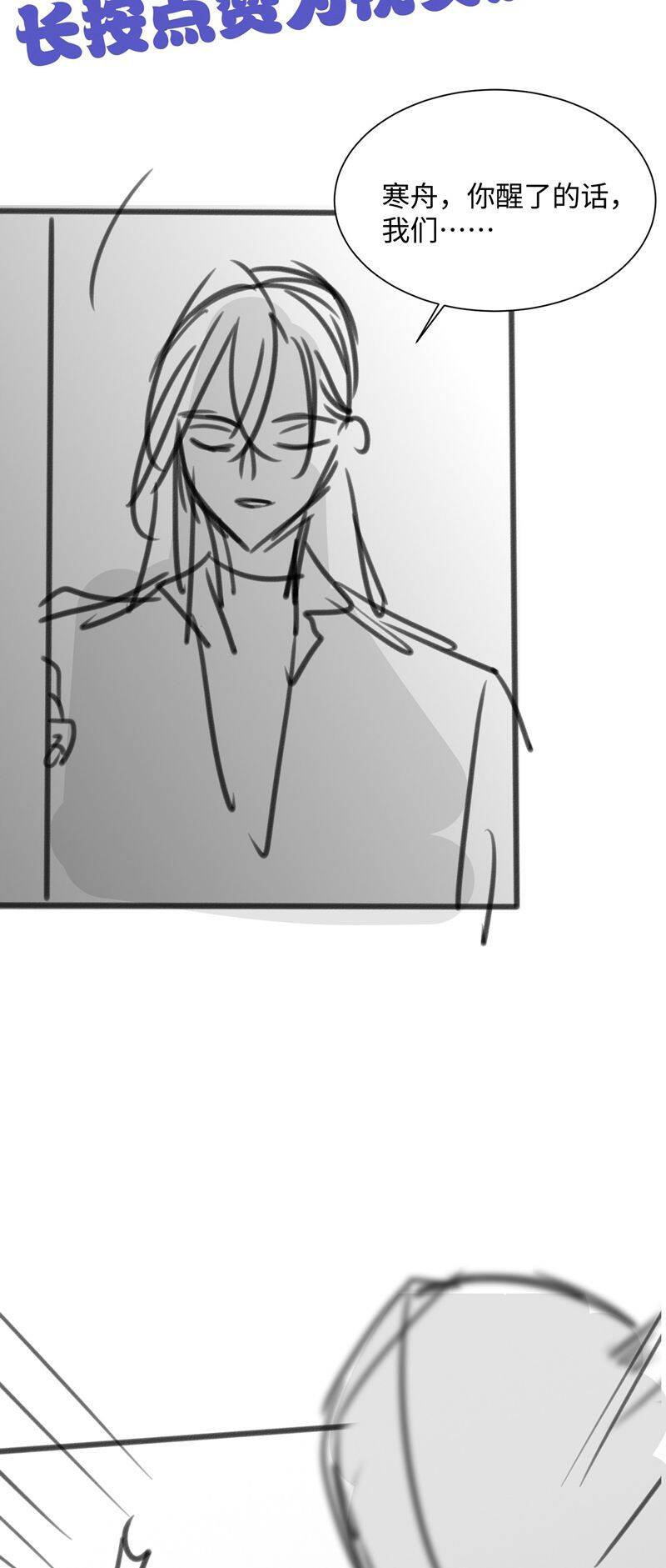 Kế Hoạch Tự Dưỡng Cuồng Khuyển - Chapter 20 - Page 37