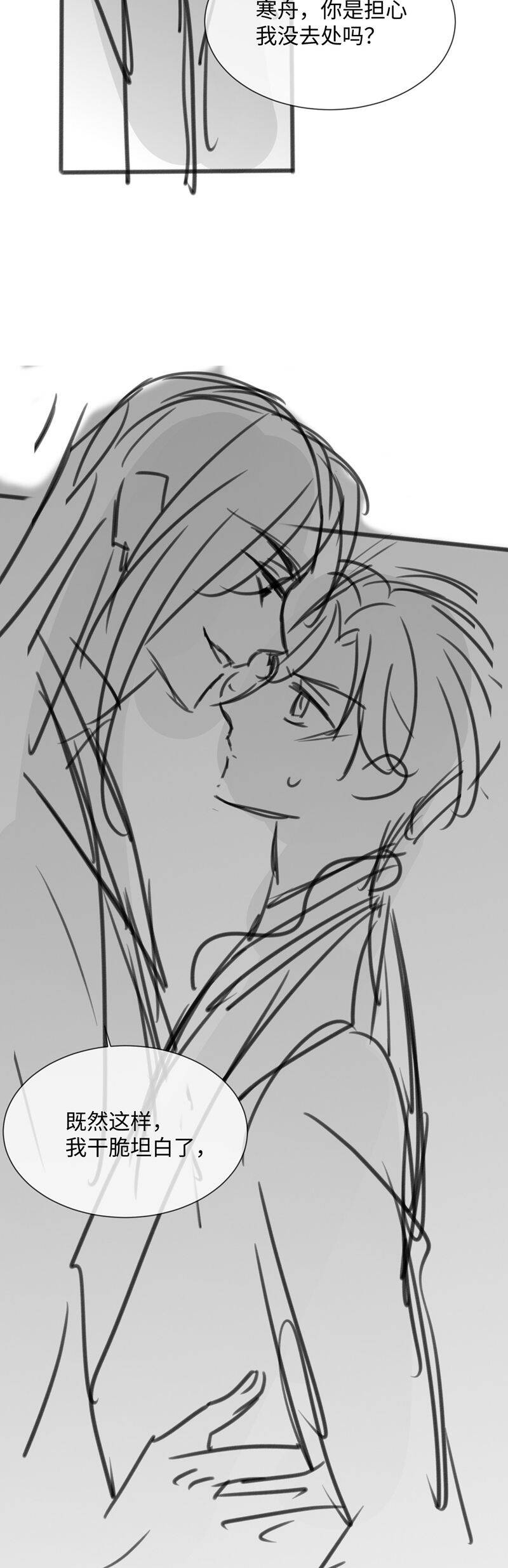 Kế Hoạch Tự Dưỡng Cuồng Khuyển - Chapter 22 - Page 37