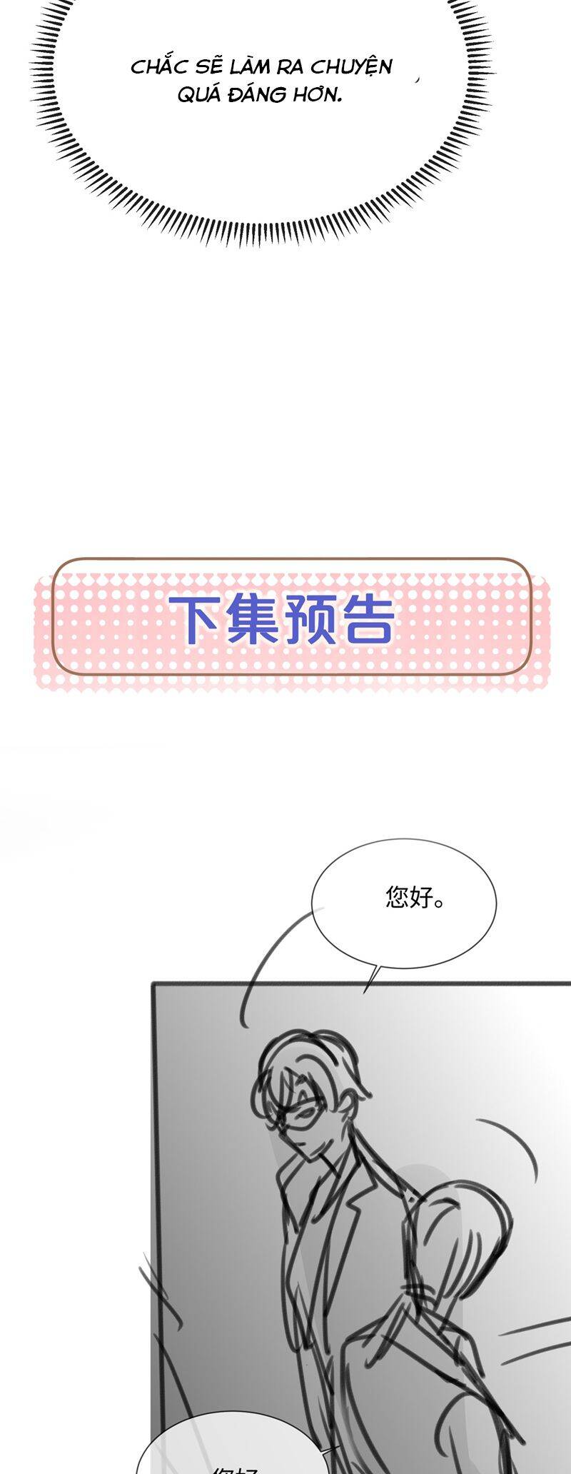 Kế Hoạch Tự Dưỡng Cuồng Khuyển - Chapter 25 - Page 28