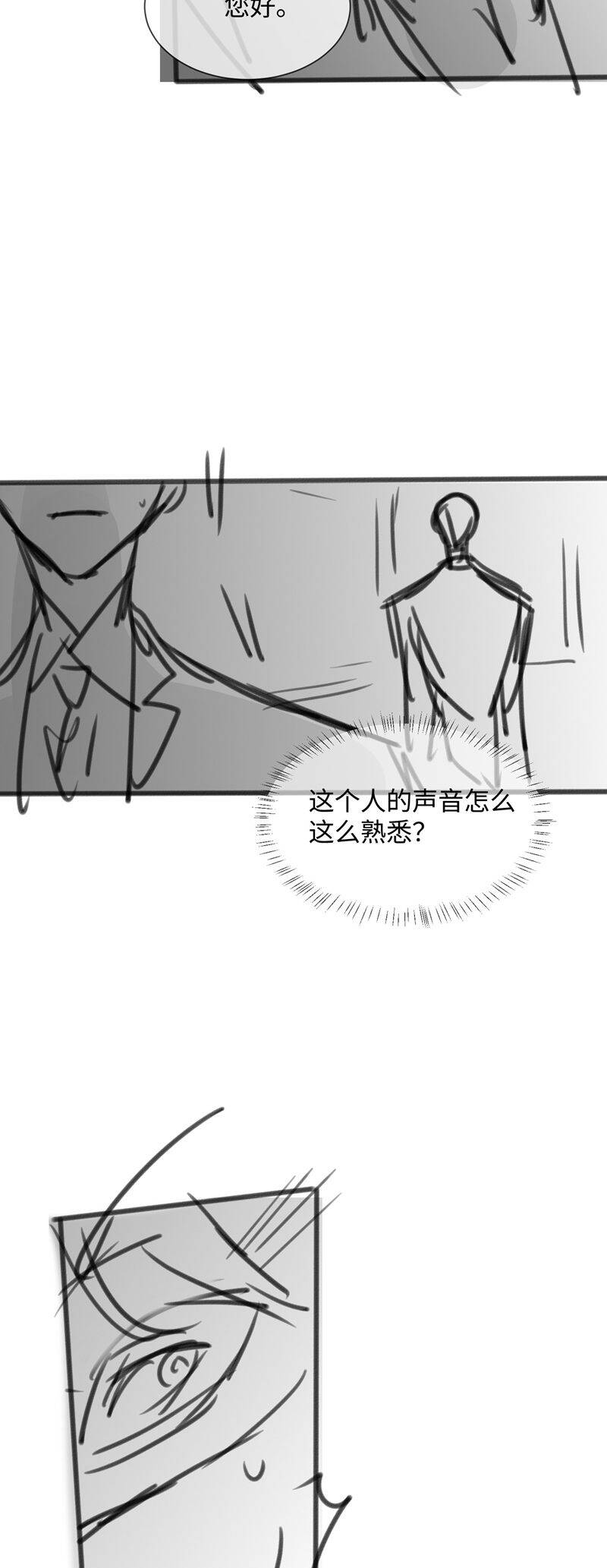 Kế Hoạch Tự Dưỡng Cuồng Khuyển - Chapter 25 - Page 29