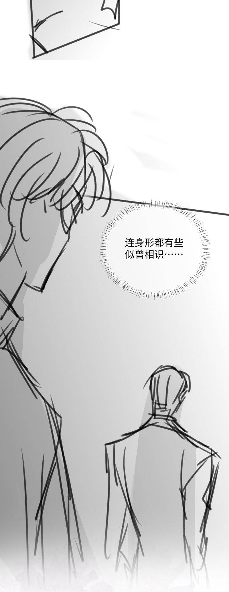 Kế Hoạch Tự Dưỡng Cuồng Khuyển - Chapter 25 - Page 30