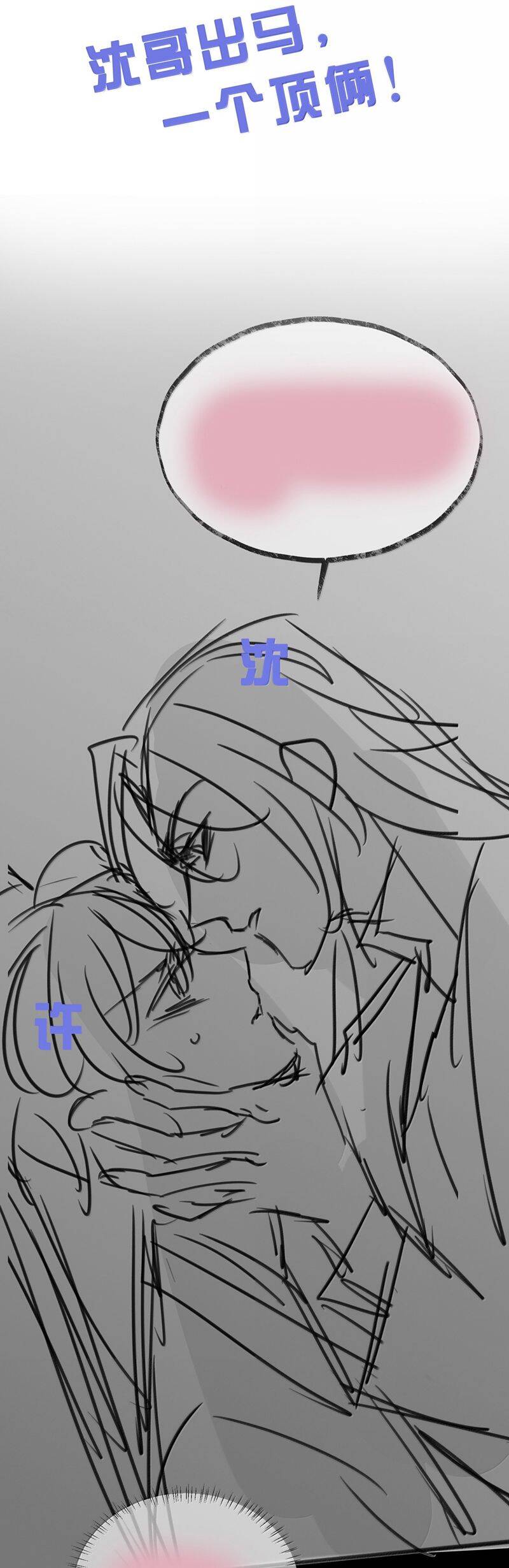 Kế Hoạch Tự Dưỡng Cuồng Khuyển - Chapter 29 - Page 36