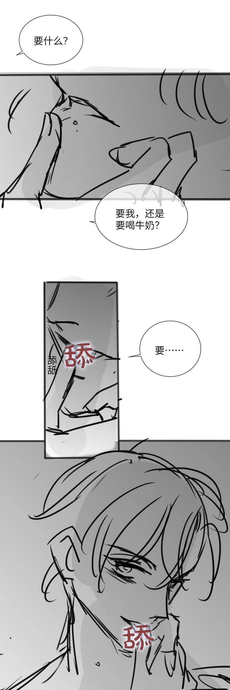 Kế Hoạch Tự Dưỡng Cuồng Khuyển - Chapter 32 - Page 34