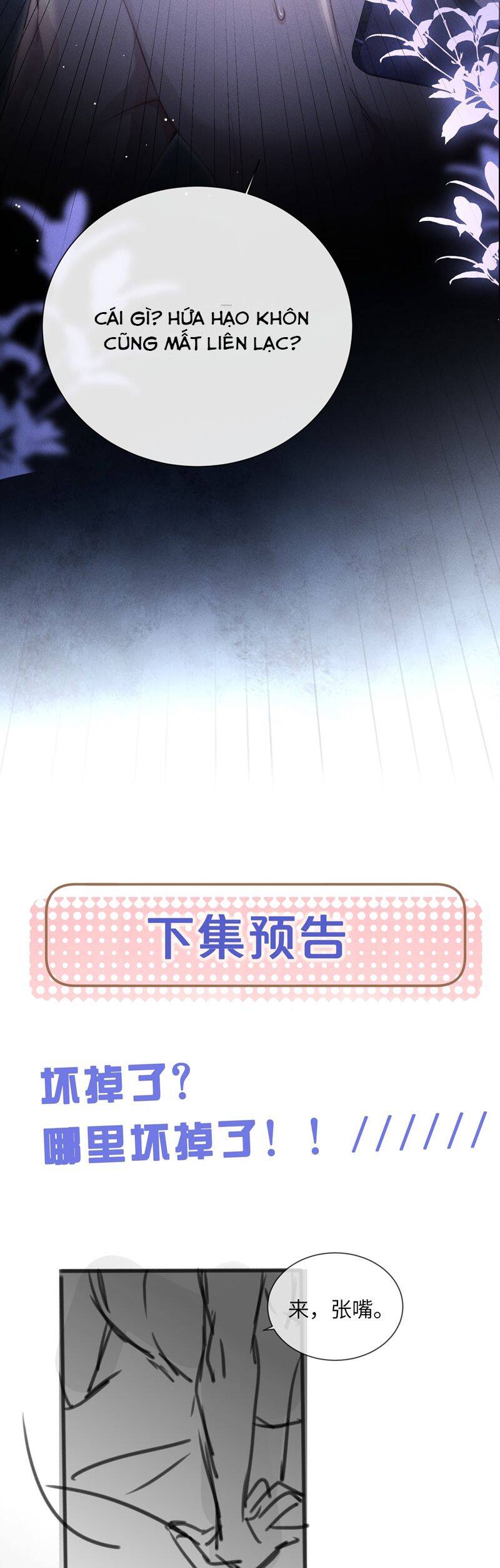 Kế Hoạch Tự Dưỡng Cuồng Khuyển - Chapter 33 - Page 32