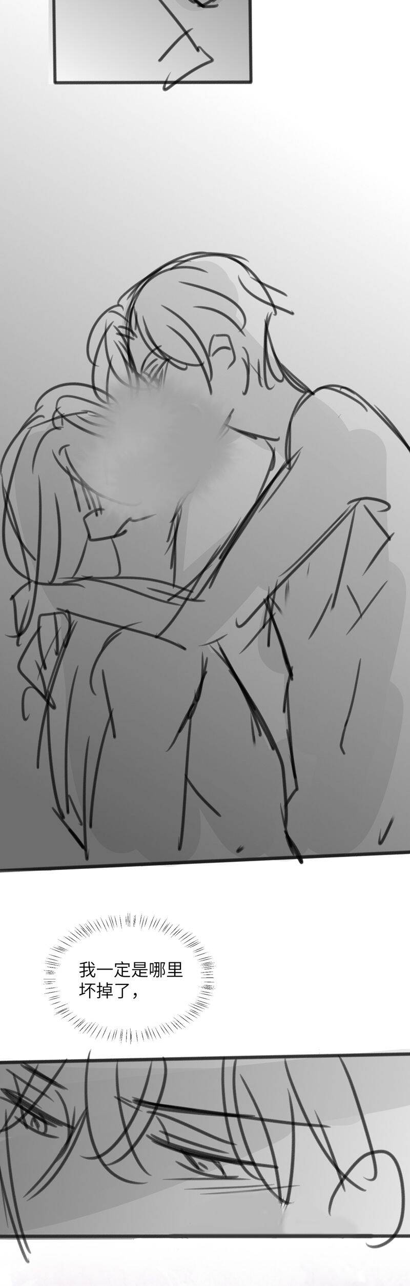 Kế Hoạch Tự Dưỡng Cuồng Khuyển - Chapter 33 - Page 33