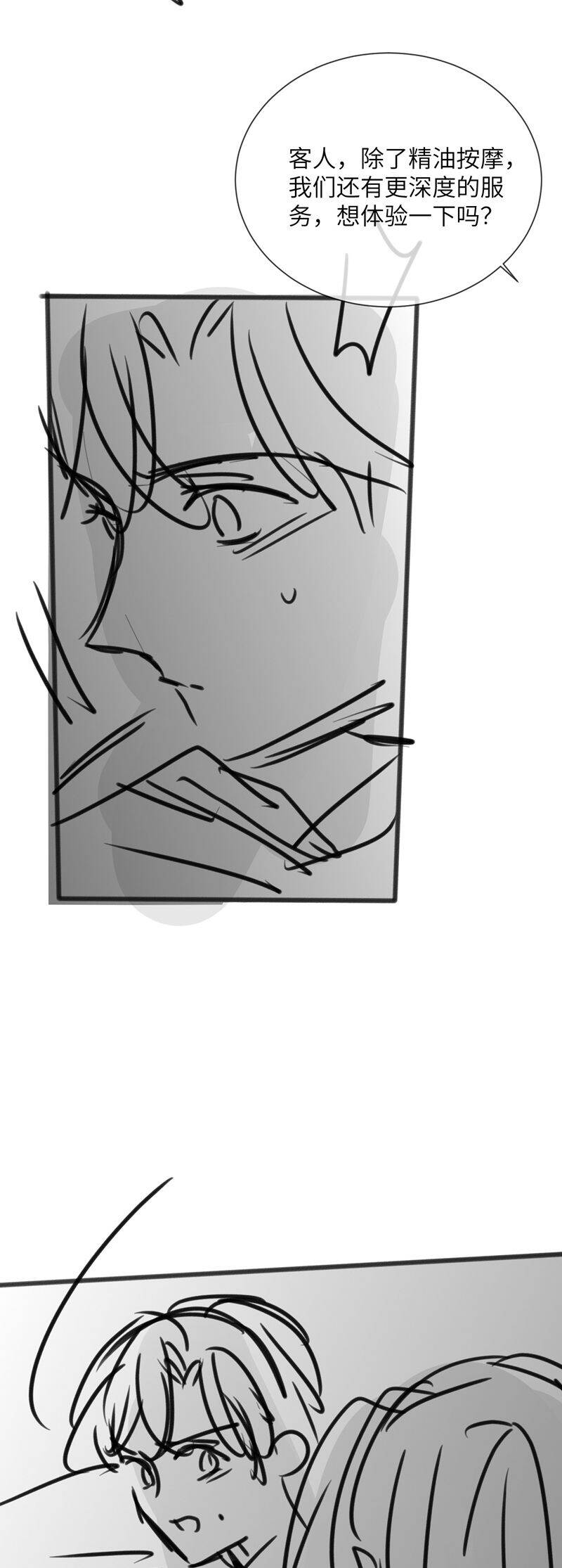 Kế Hoạch Tự Dưỡng Cuồng Khuyển - Chapter 34 - Page 37