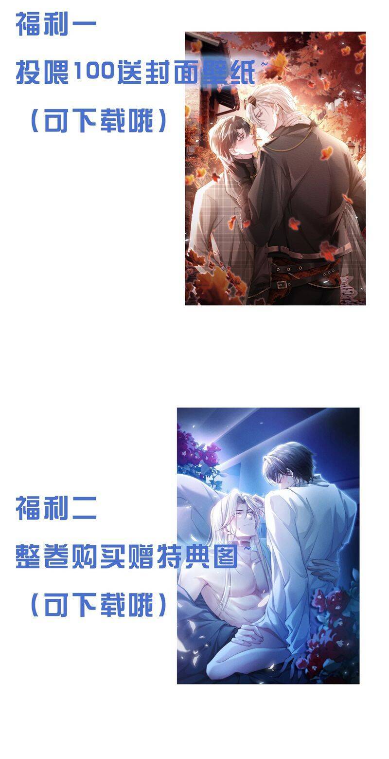 Kế Hoạch Tự Dưỡng Cuồng Khuyển - Chapter 37 - Page 34