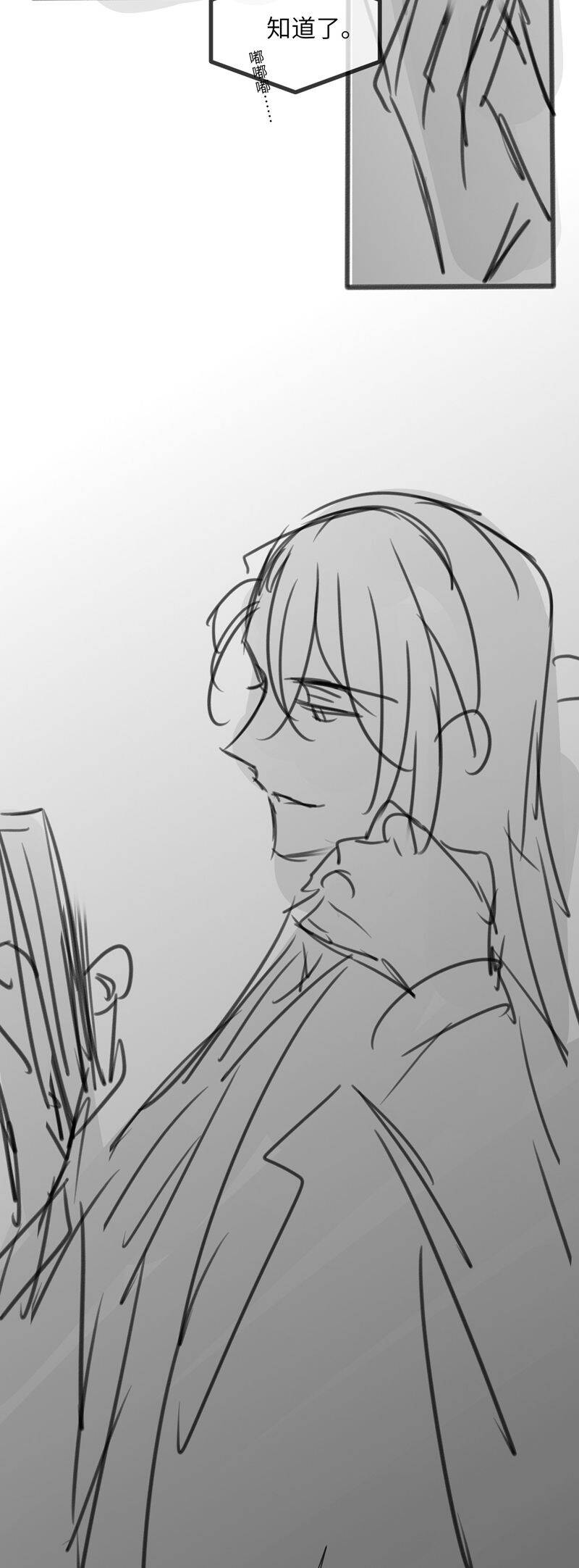 Kế Hoạch Tự Dưỡng Cuồng Khuyển - Chapter 39 - Page 28