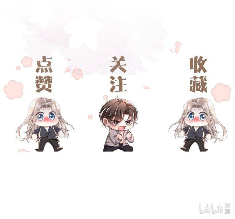 Kế Hoạch Tự Dưỡng Cuồng Khuyển - Chapter 4 - Page 28