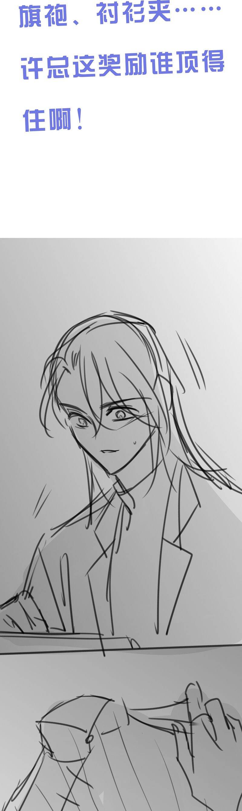 Kế Hoạch Tự Dưỡng Cuồng Khuyển - Chapter 41 - Page 29