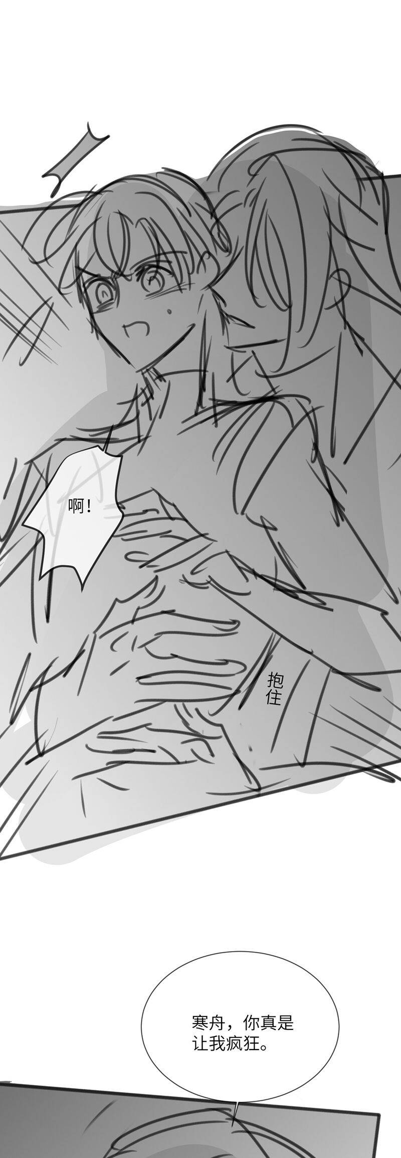 Kế Hoạch Tự Dưỡng Cuồng Khuyển - Chapter 43 - Page 29