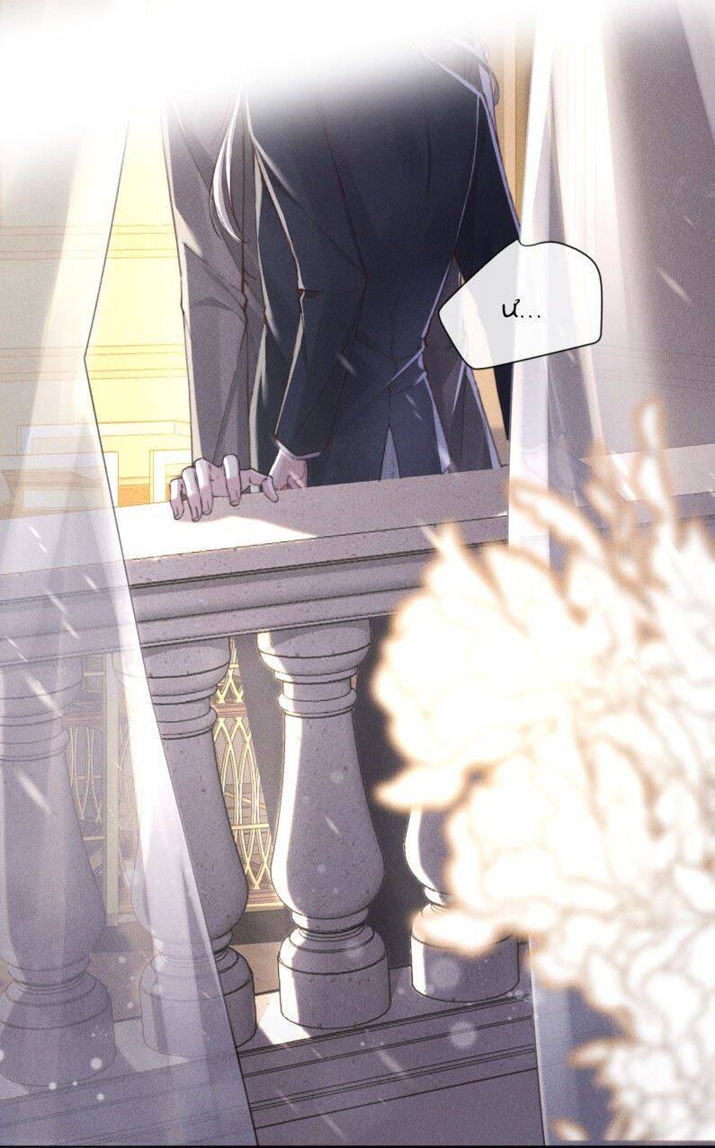 Kế Hoạch Tự Dưỡng Cuồng Khuyển - Chapter 5 - Page 42