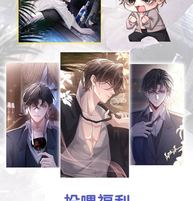 Kế Hoạch Tự Dưỡng Cuồng Khuyển - Chapter 8 - Page 91