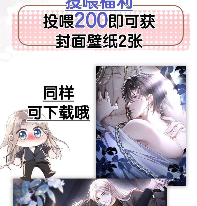 Kế Hoạch Tự Dưỡng Cuồng Khuyển - Chapter 8 - Page 92